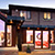 House Extension, Rochdale
